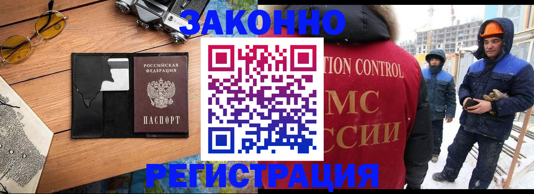 где прописаться в Костомукше